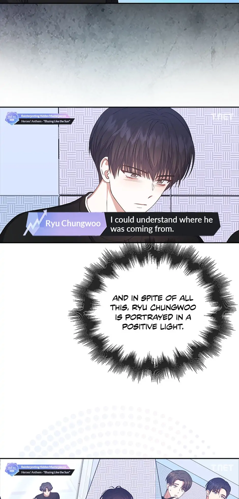 Debut or Die! (Official) - Chapter 34 manhwa