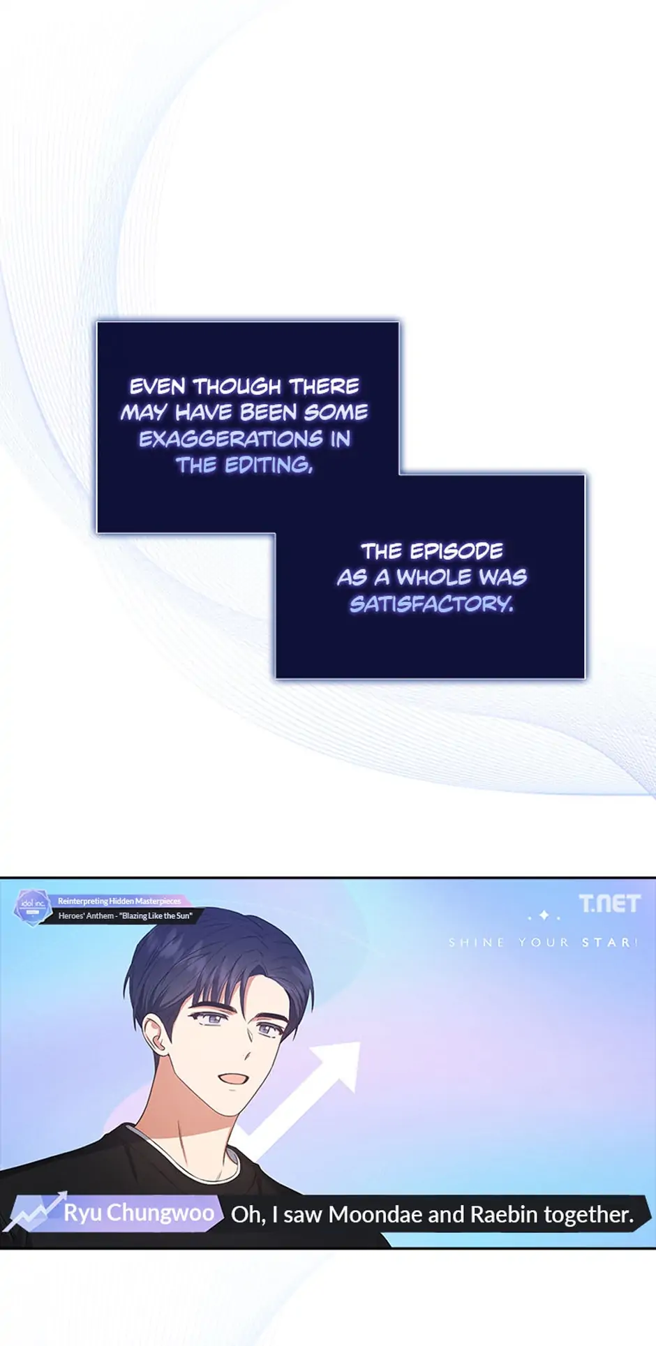Debut or Die! (Official) - Chapter 35 manhwa