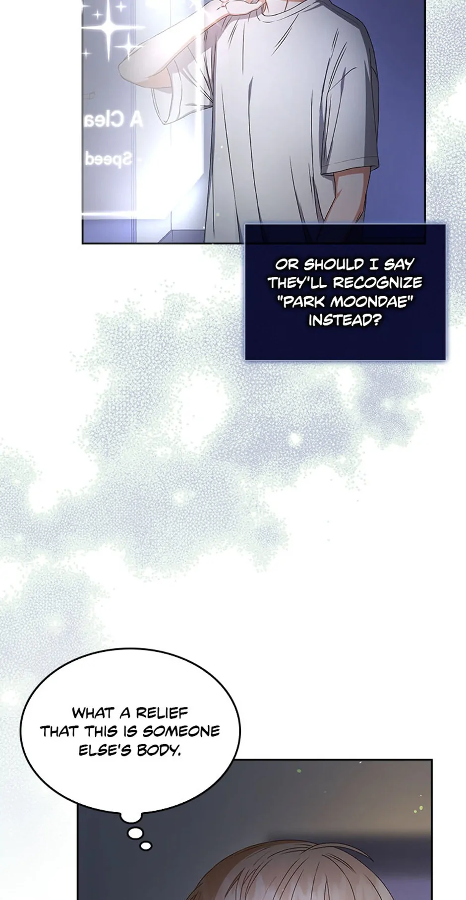 Debut or Die! (Official) - Chapter 40 manhwa