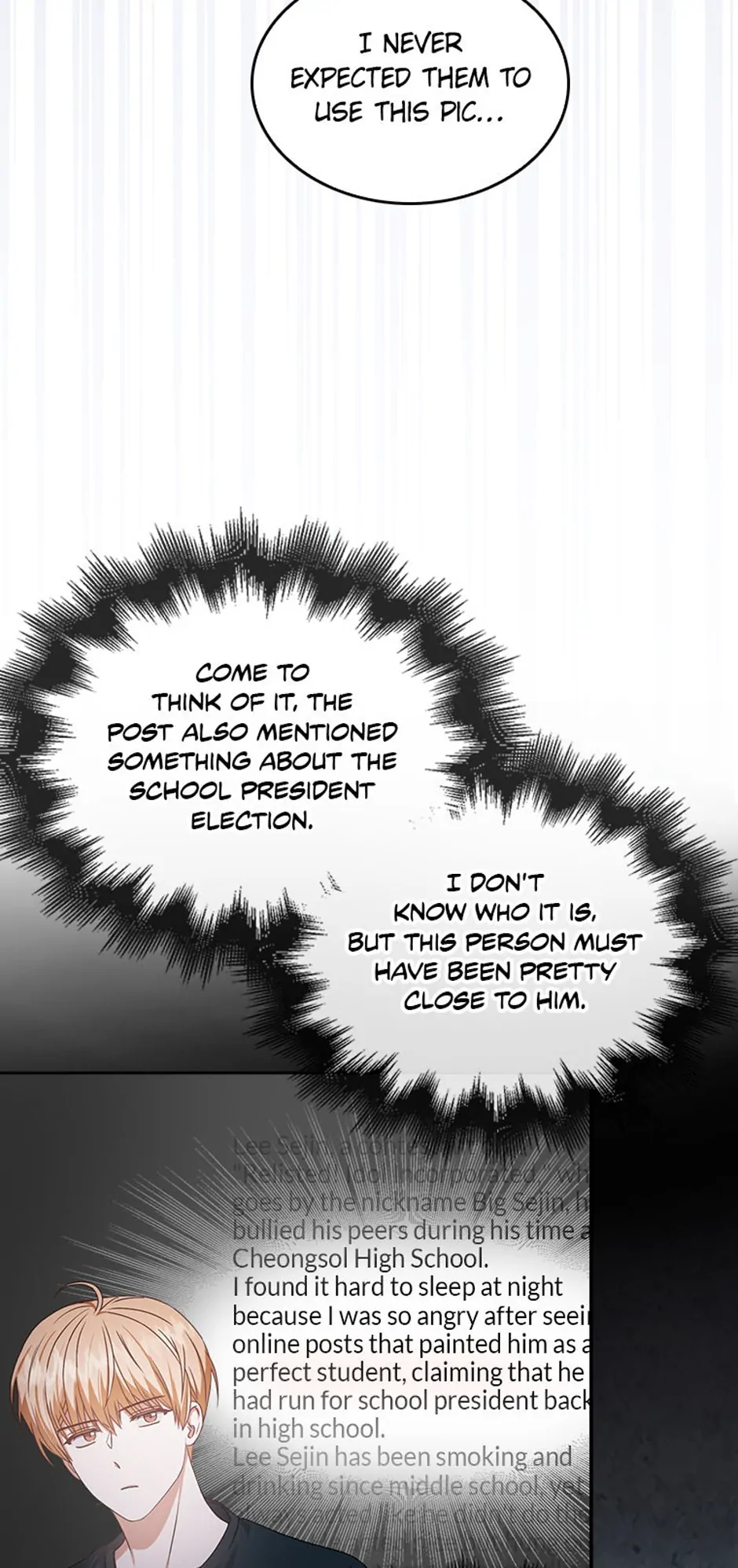 Debut or Die! (Official) - Chapter 44 manhwa