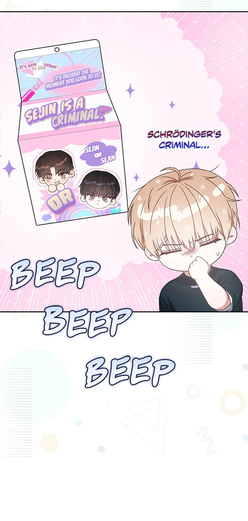 Debut or Die! (Official) - Chapter 44 manhwa