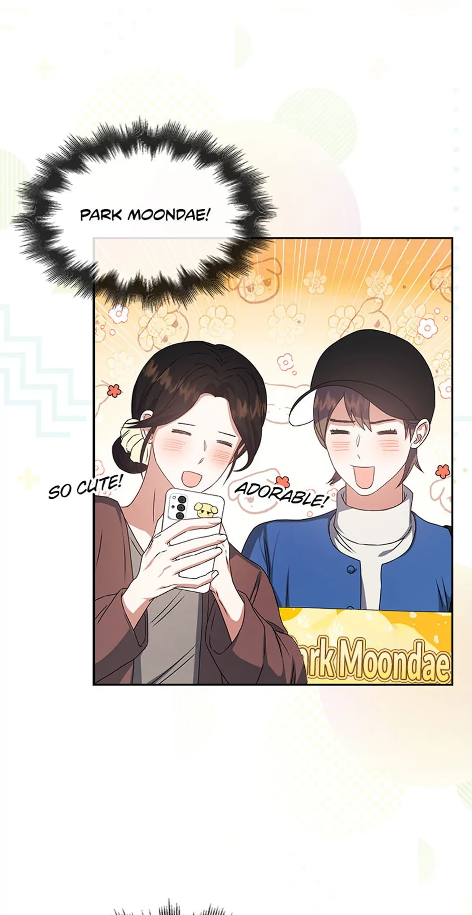 Debut or Die! (Official) - Chapter 45 manhwa
