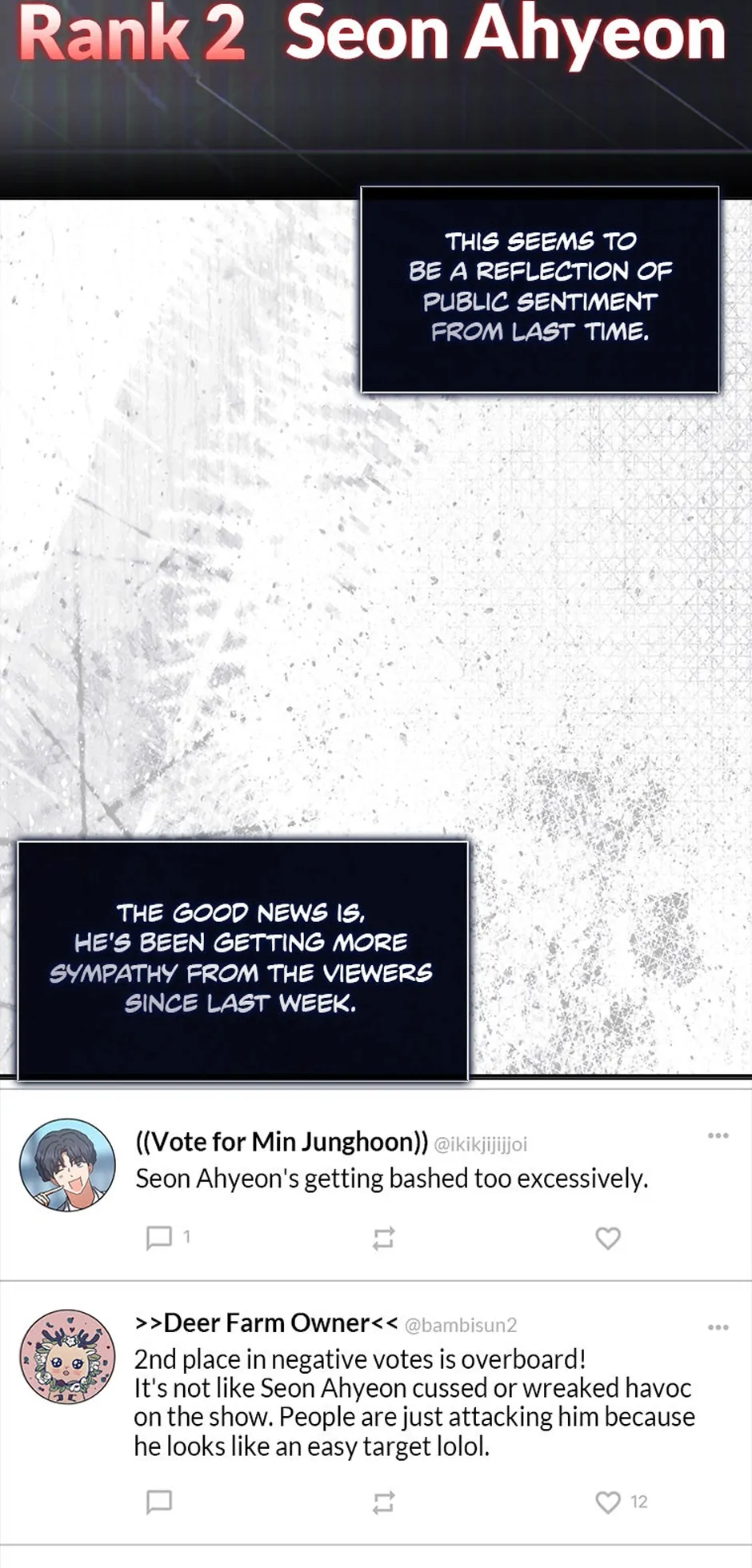 Debut or Die! (Official) - Chapter 49 manhwa