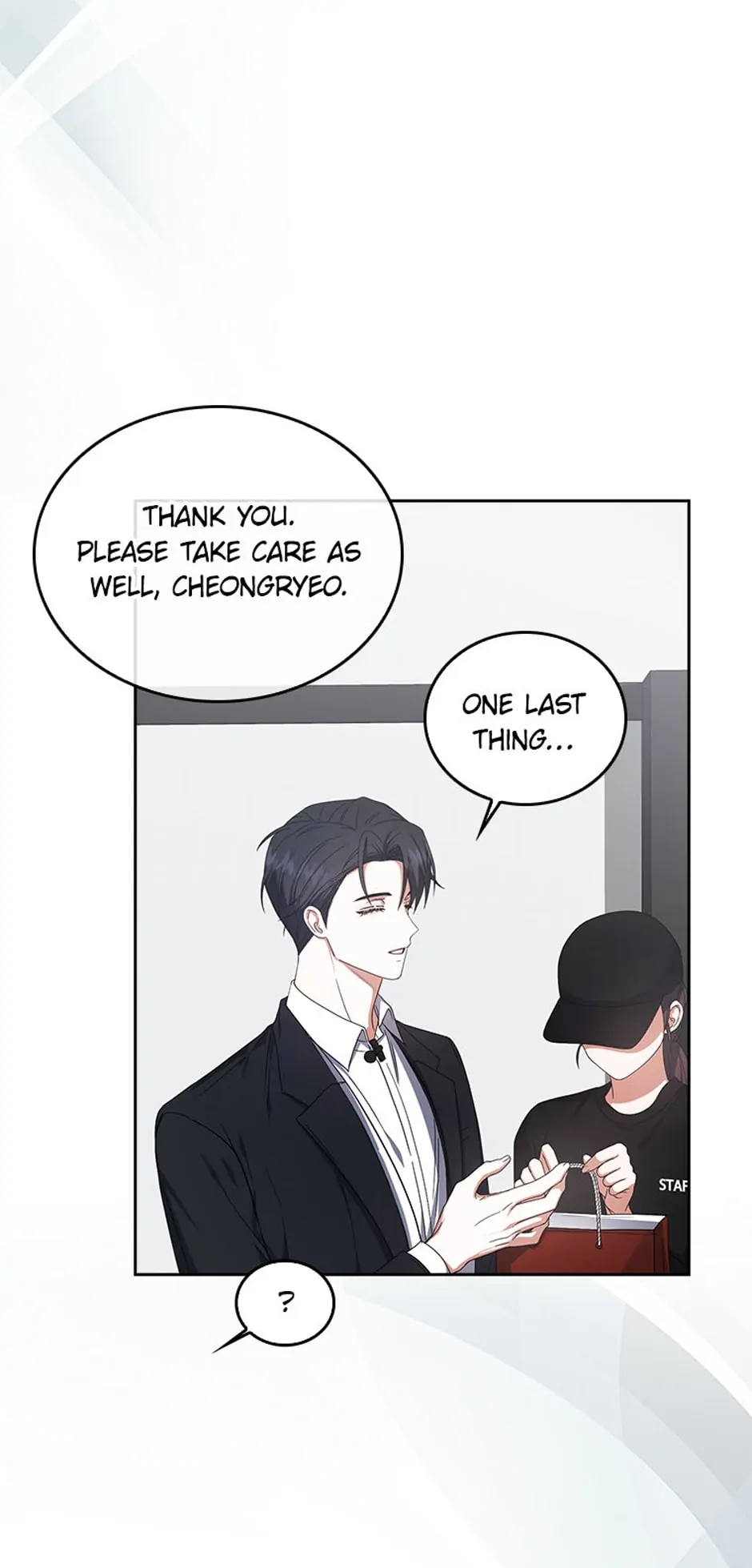Debut or Die! (Official) - Chapter 52 manhwa