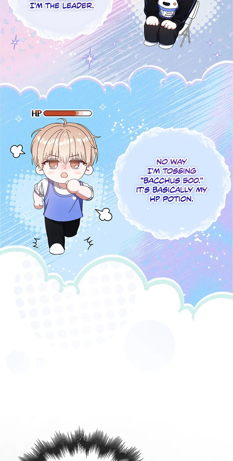 Debut or Die! (Official) - Chapter 55 manhwa