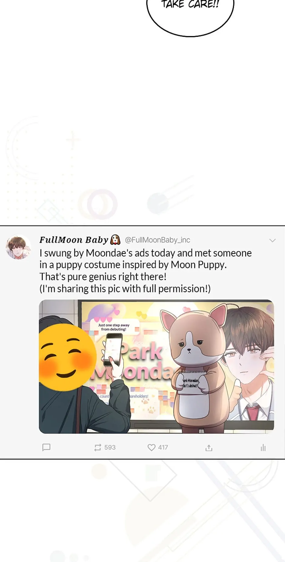 Debut or Die! (Official) - Chapter 56 manhwa