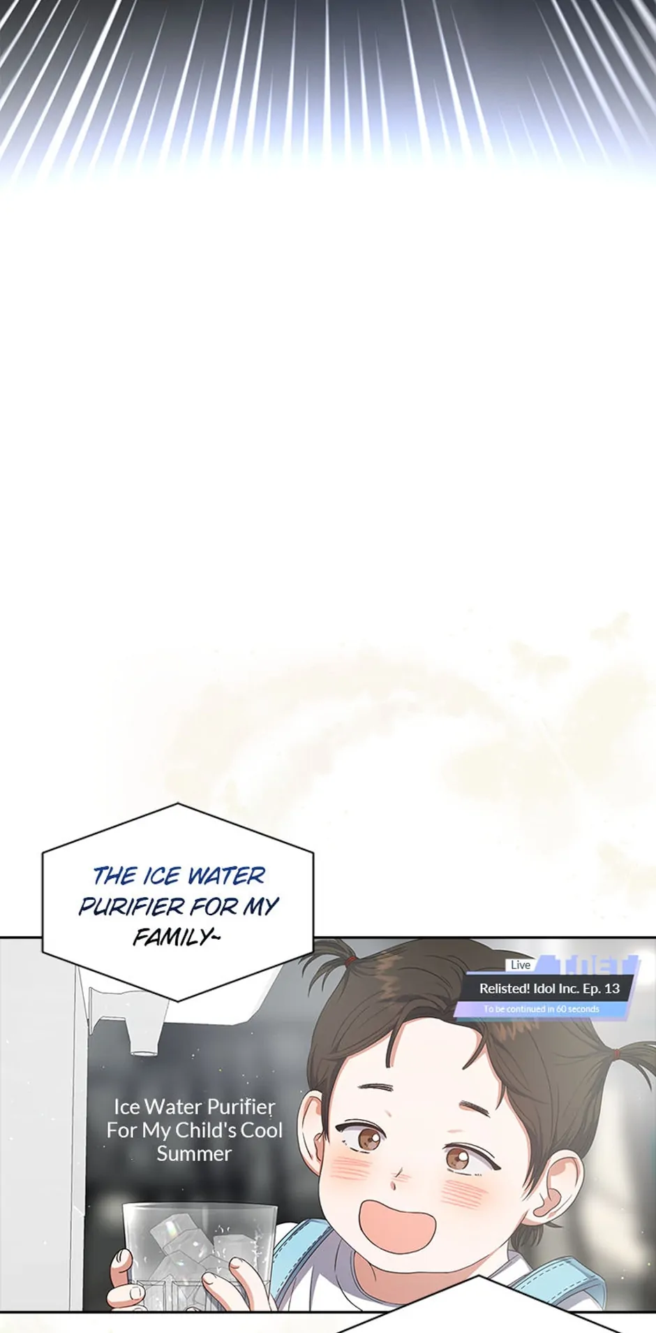 Debut or Die! (Official) - Chapter 64 manhwa