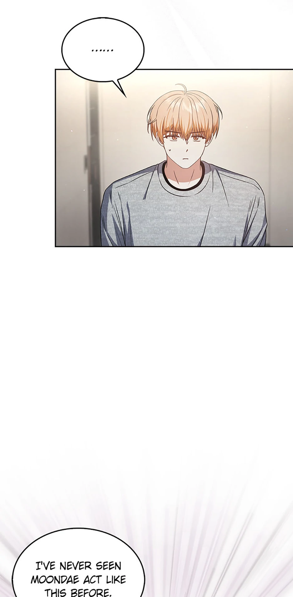 Debut or Die! (Official) - Chapter 69 manhwa