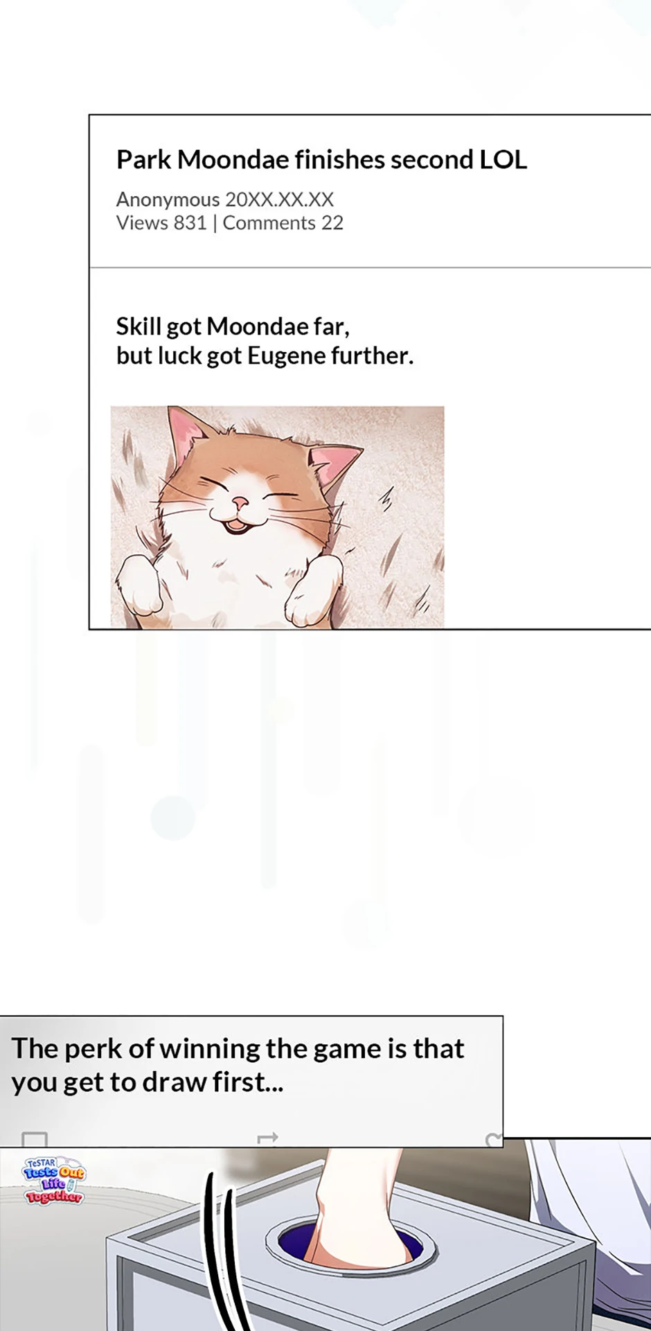 Debut or Die! (Official) - Chapter 70 manhwa