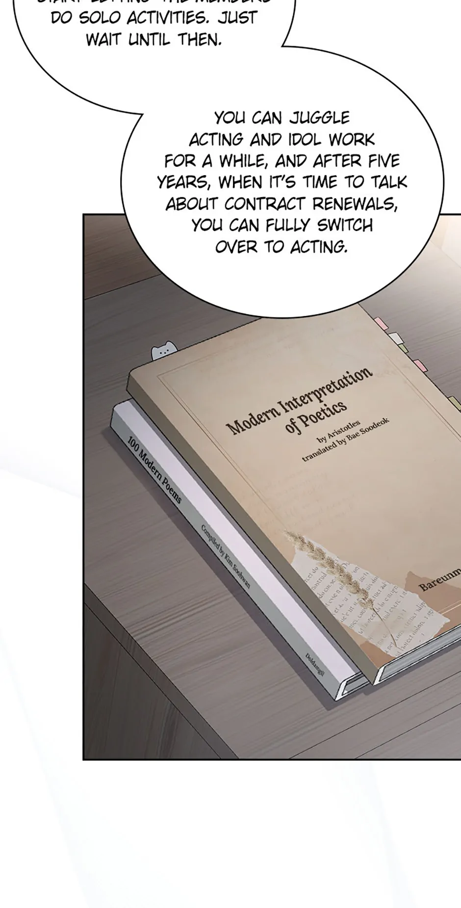 Debut or Die! (Official) - Chapter 71 manhwa