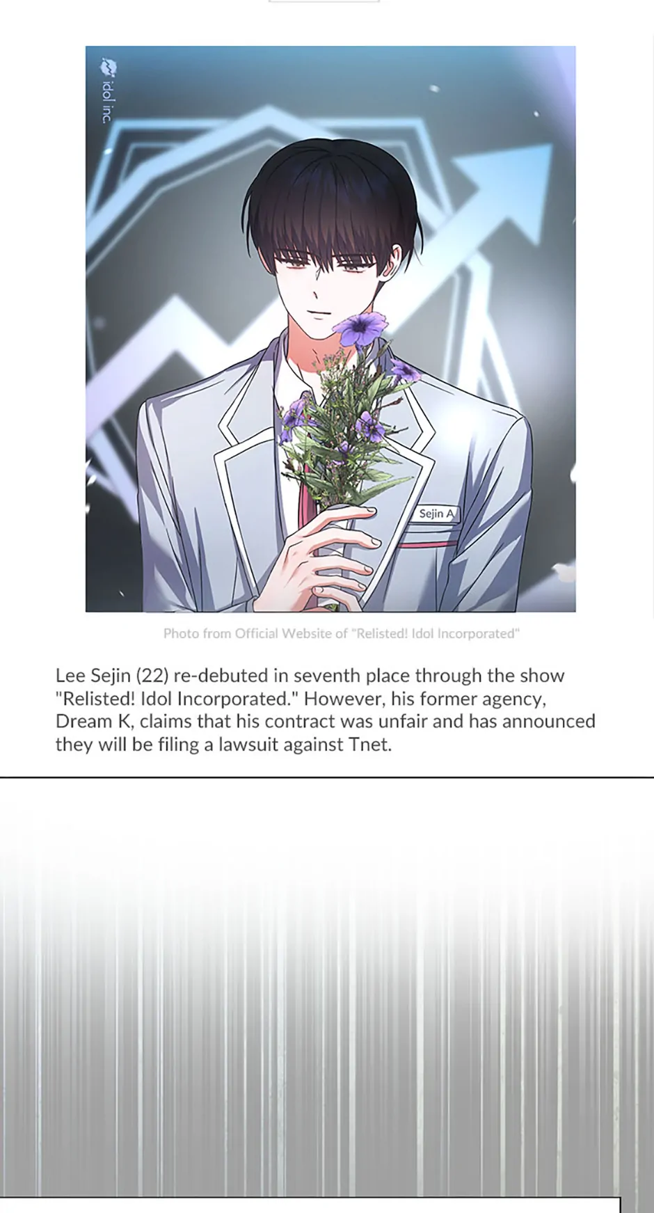 Debut or Die! (Official) - Chapter 71 manhwa