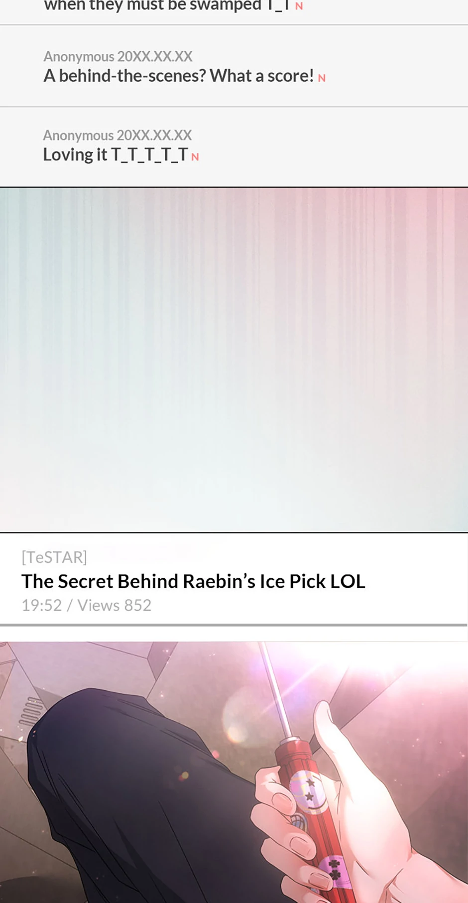 Debut or Die! (Official) - Chapter 75 manhwa