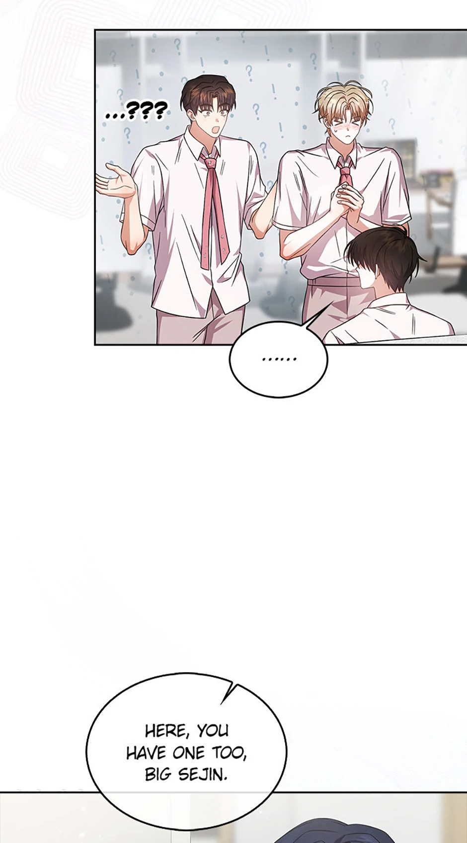 Debut or Die! (Official) - Chapter 75 manhwa
