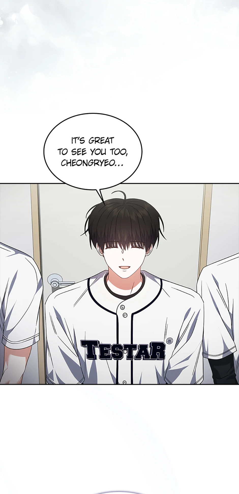 Debut or Die! (Official) - Chapter 76 manhwa