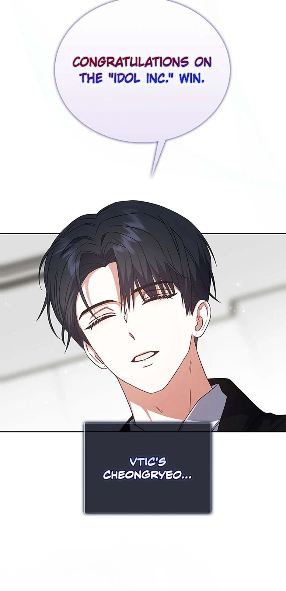 Debut or Die! (Official) - Chapter 76 manhwa