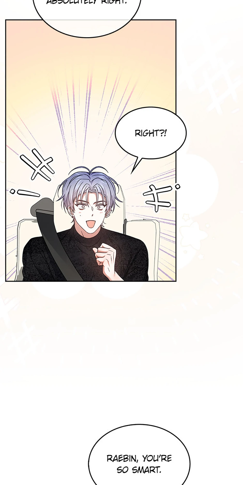 Debut or Die! (Official) - Chapter 76 manhwa