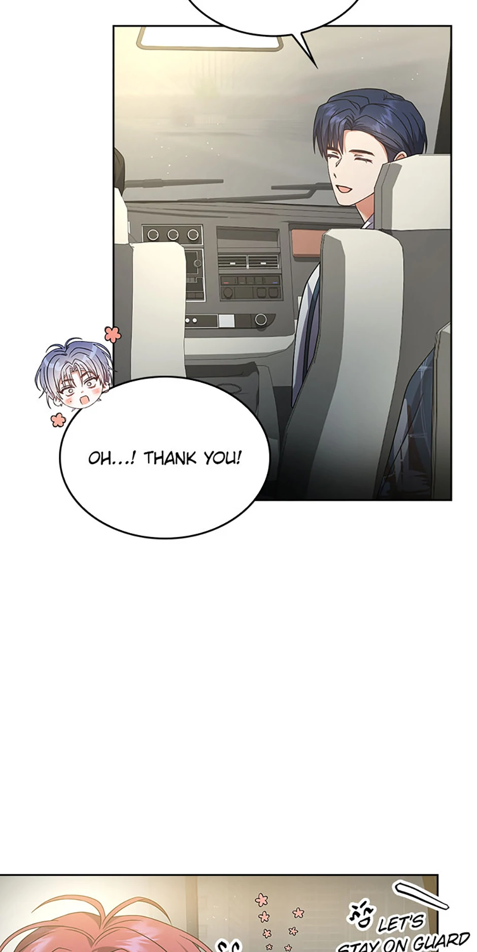 Debut or Die! (Official) - Chapter 76 manhwa