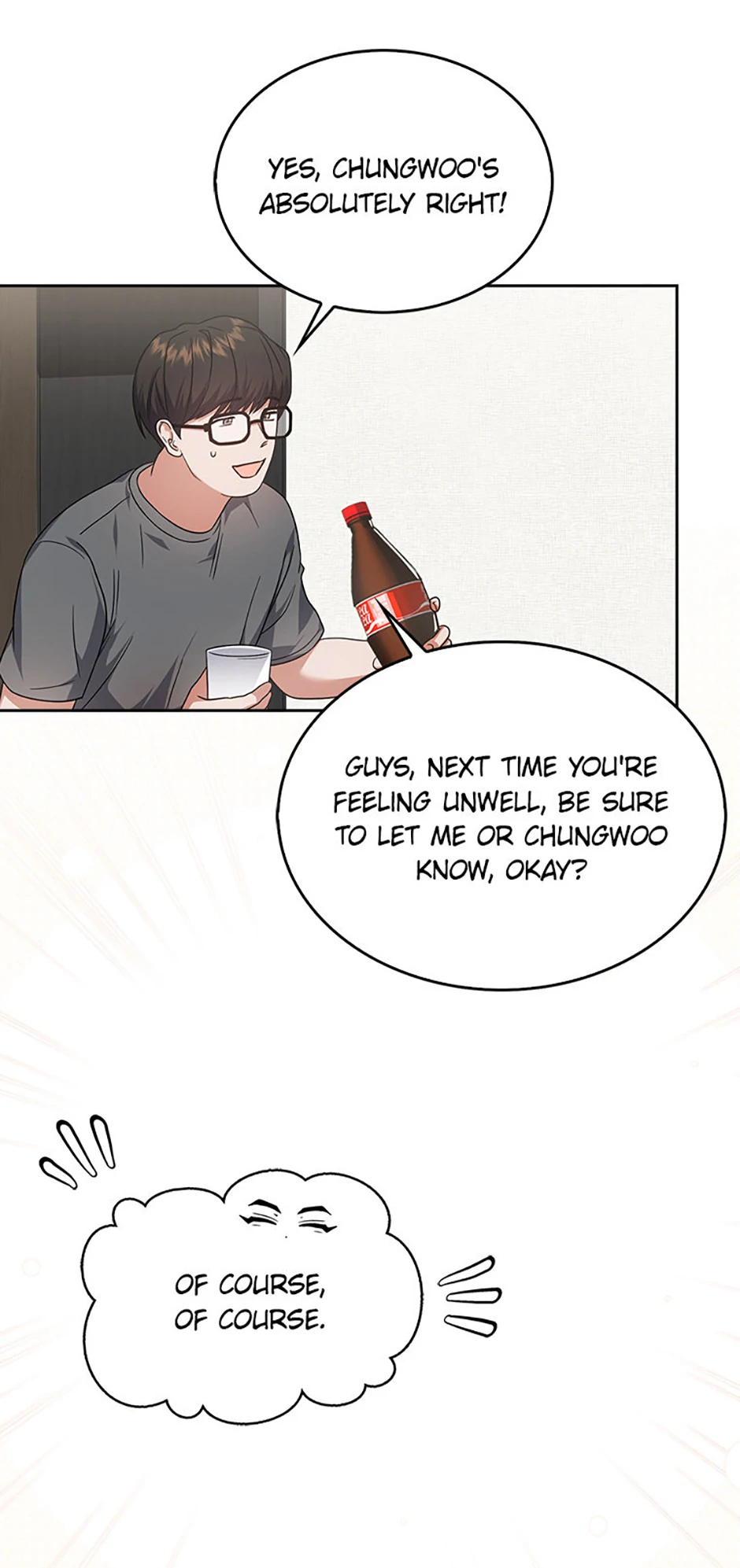 Debut or Die! (Official) - Chapter 77 manhwa