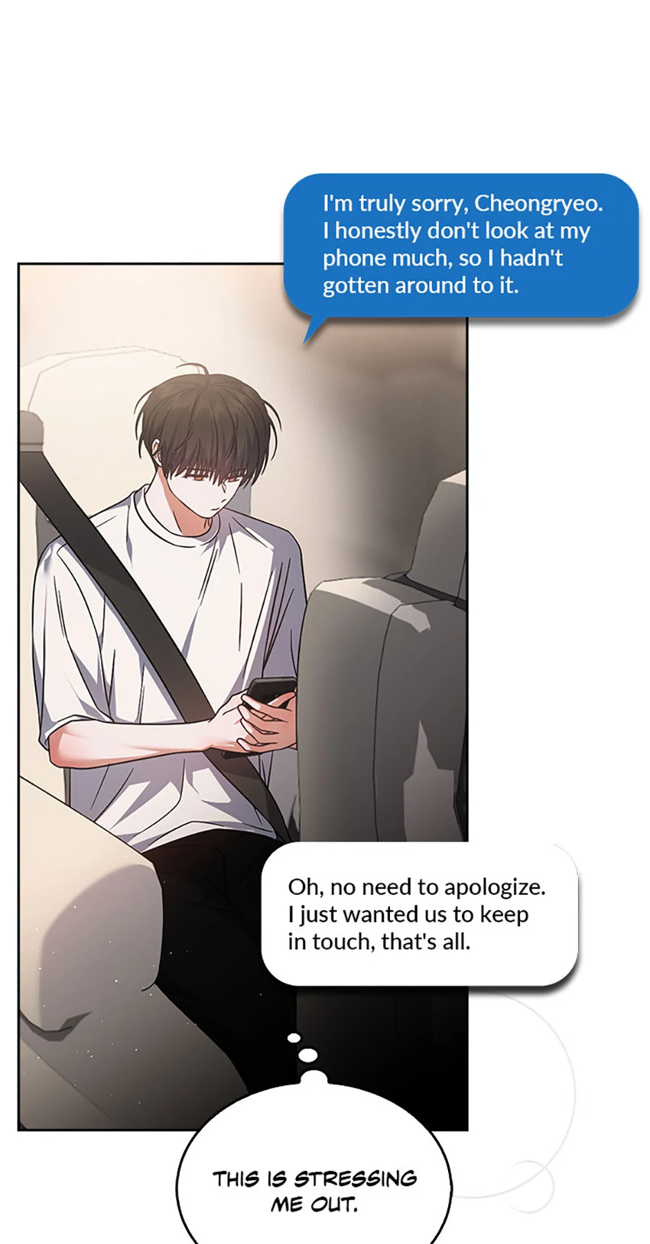Debut or Die! (Official) - Chapter 77 manhwa