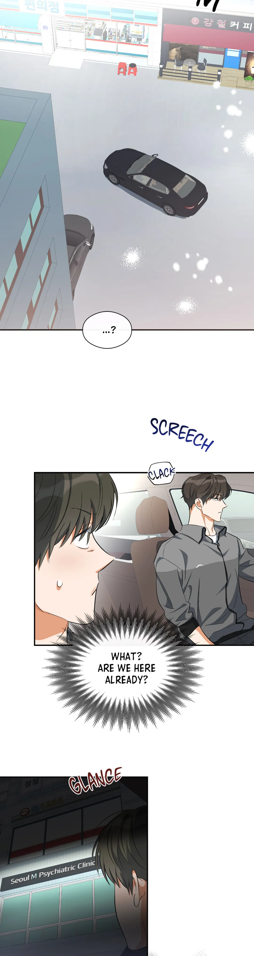 Half of Me 〘Official〙 - Chapter 33 manhwa