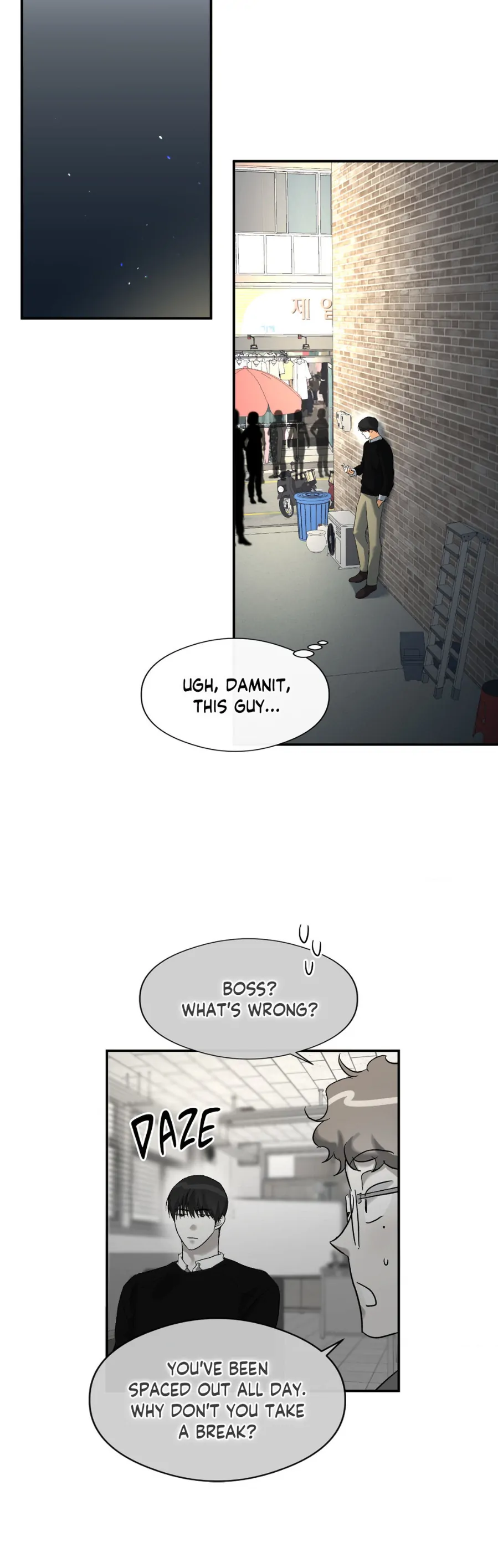 Half of Me 〘Official〙 - Chapter 62 manhwa