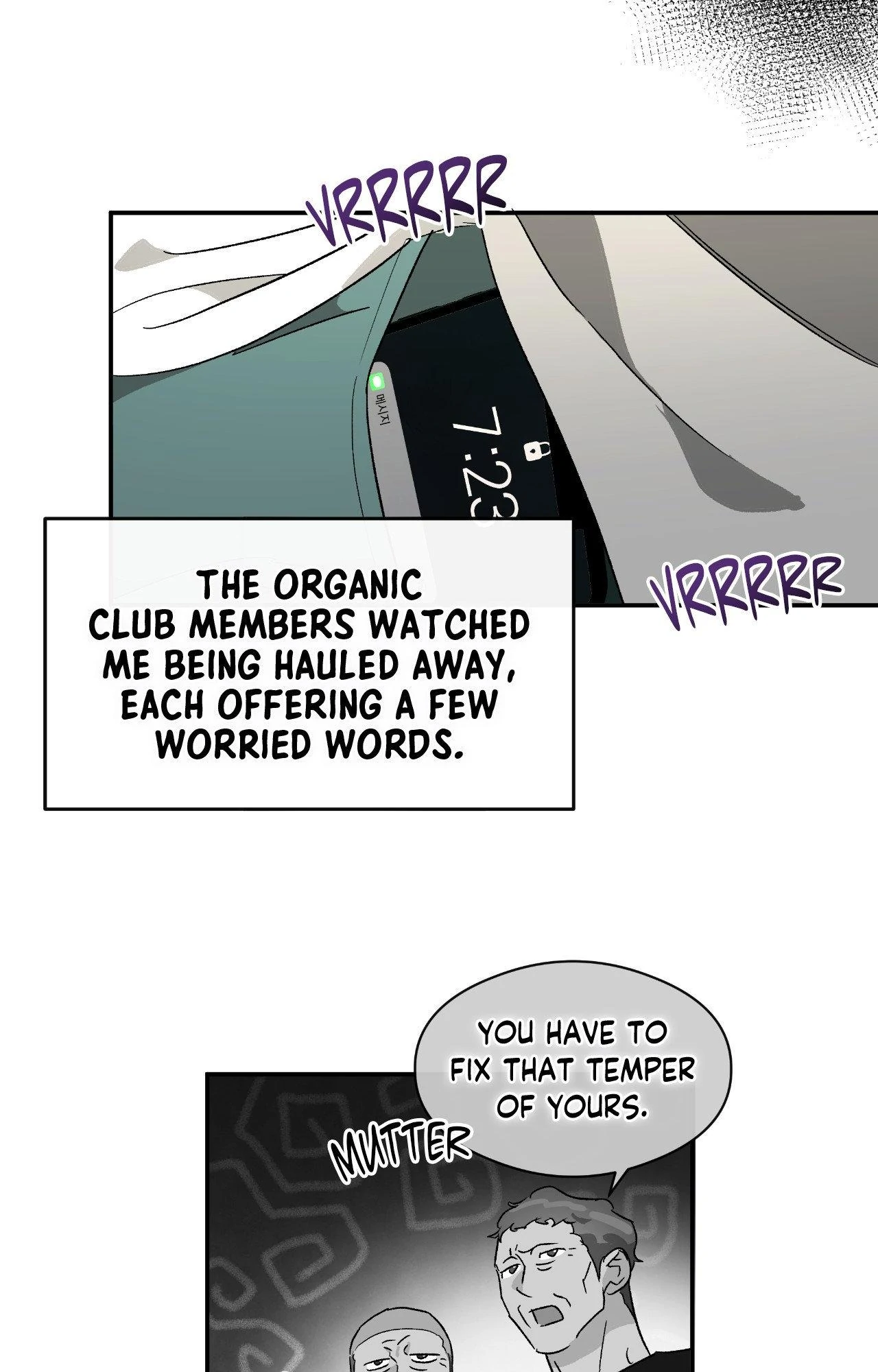 Half of Me 〘Official〙 - Chapter 73 manhwa