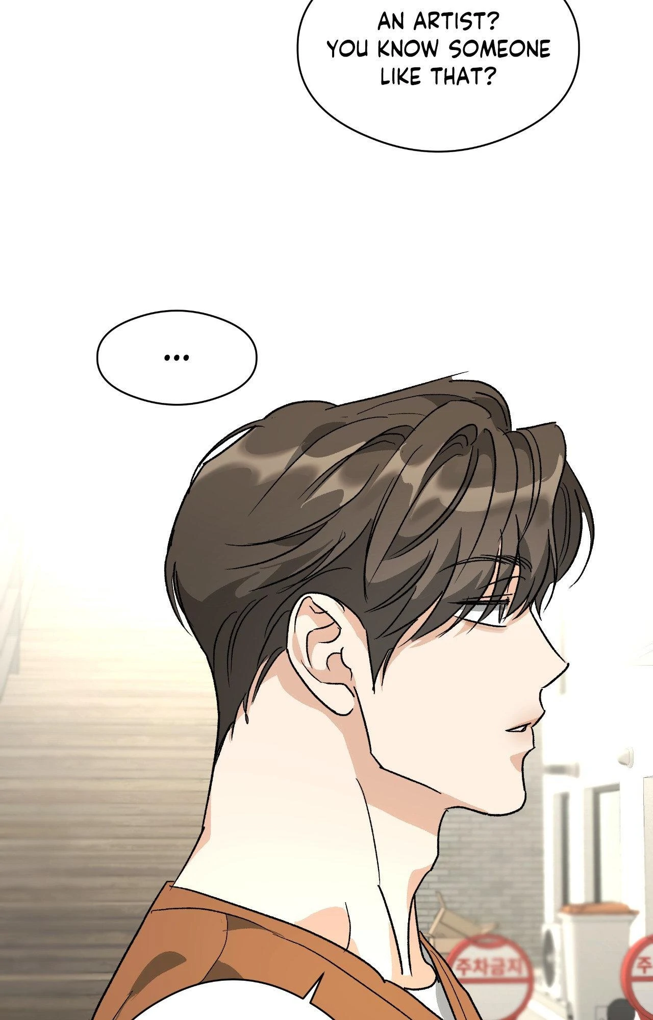 Half of Me 〘Official〙 - Chapter 74 manhwa