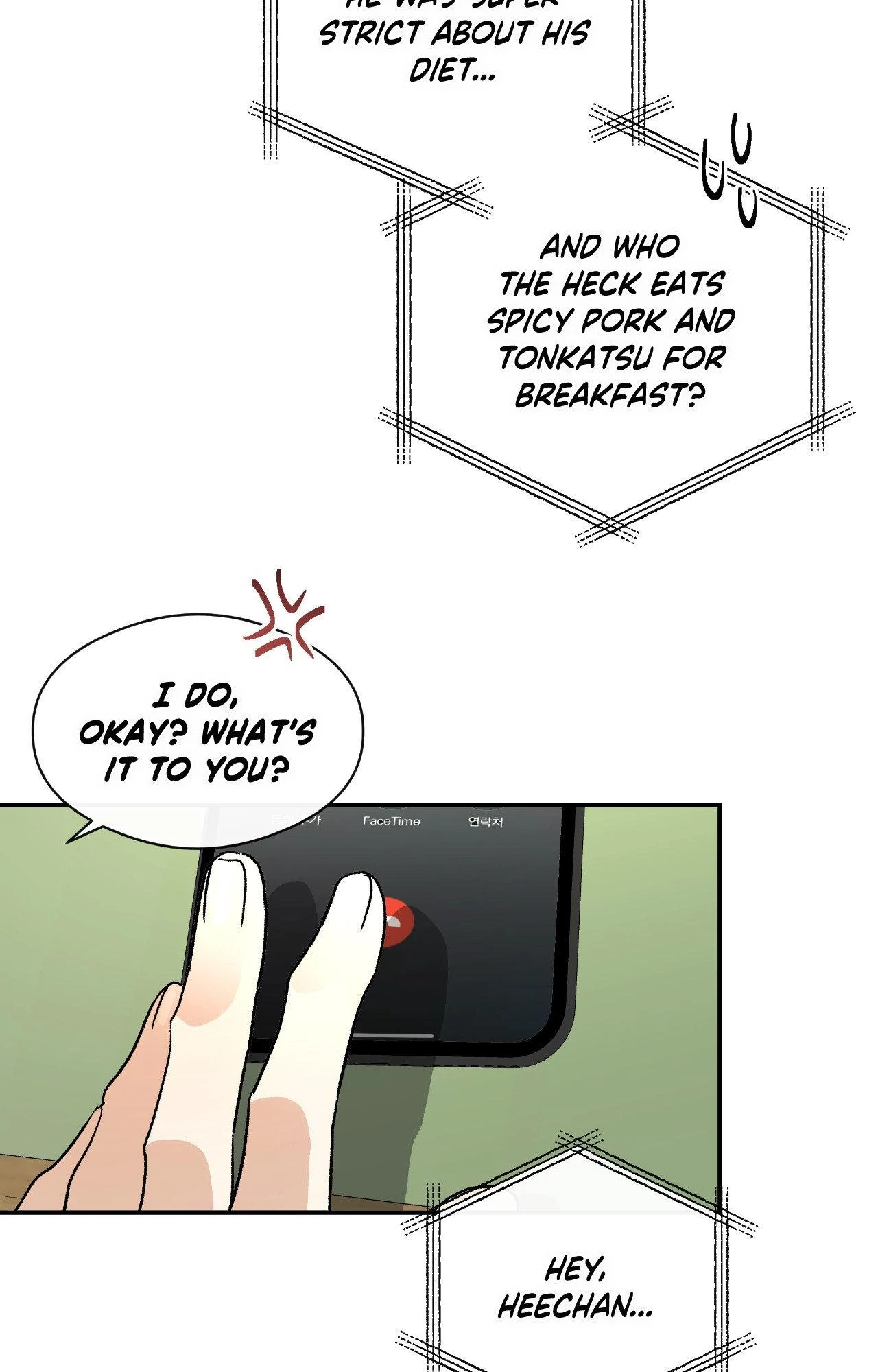 Half of Me 〘Official〙 - Chapter 74 manhwa