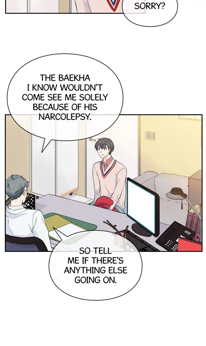 The Novelist and His Neighbor - Chapter 29 manhwa