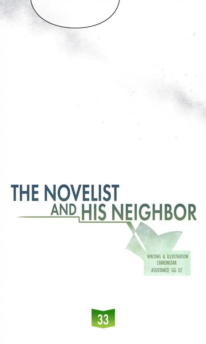 The Novelist and His Neighbor - Chapter 33 manhwa