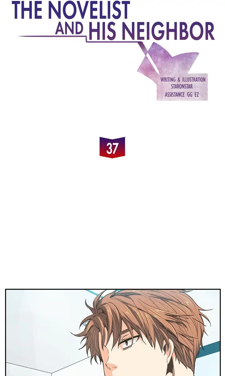 The Novelist and His Neighbor - Chapter 37 manhwa