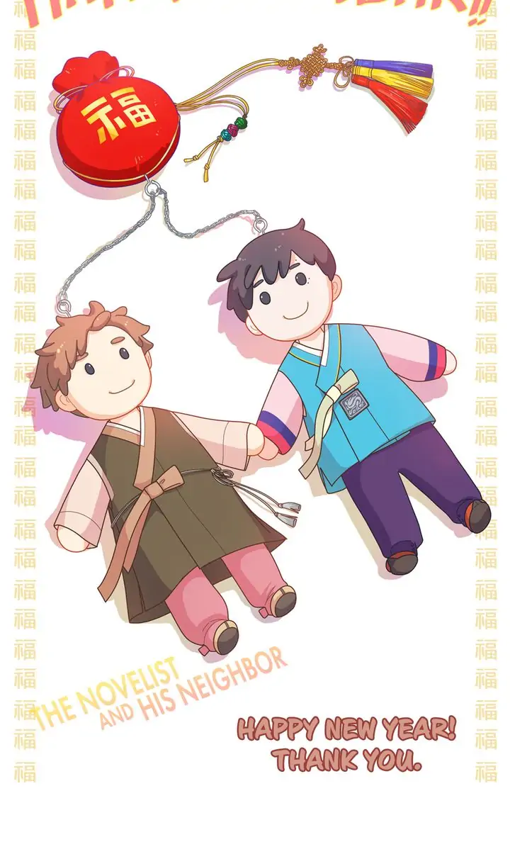 The Novelist and His Neighbor - S1 Episode 45 (End of season) manhwa