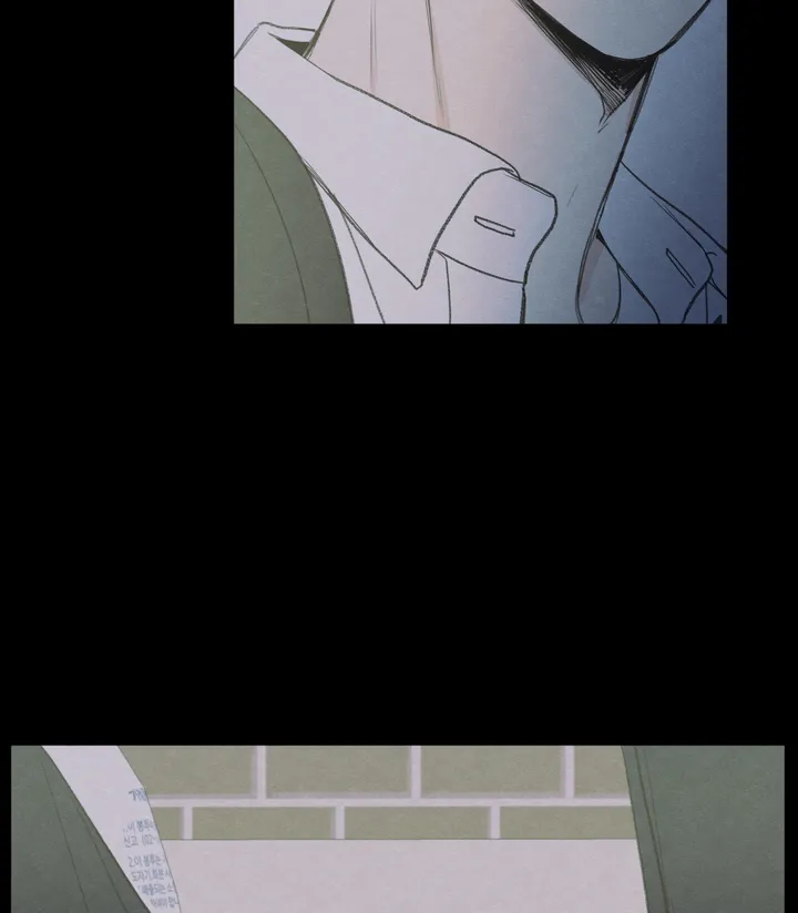 The Edge of Ambiguity - Chapter 1 manhwa