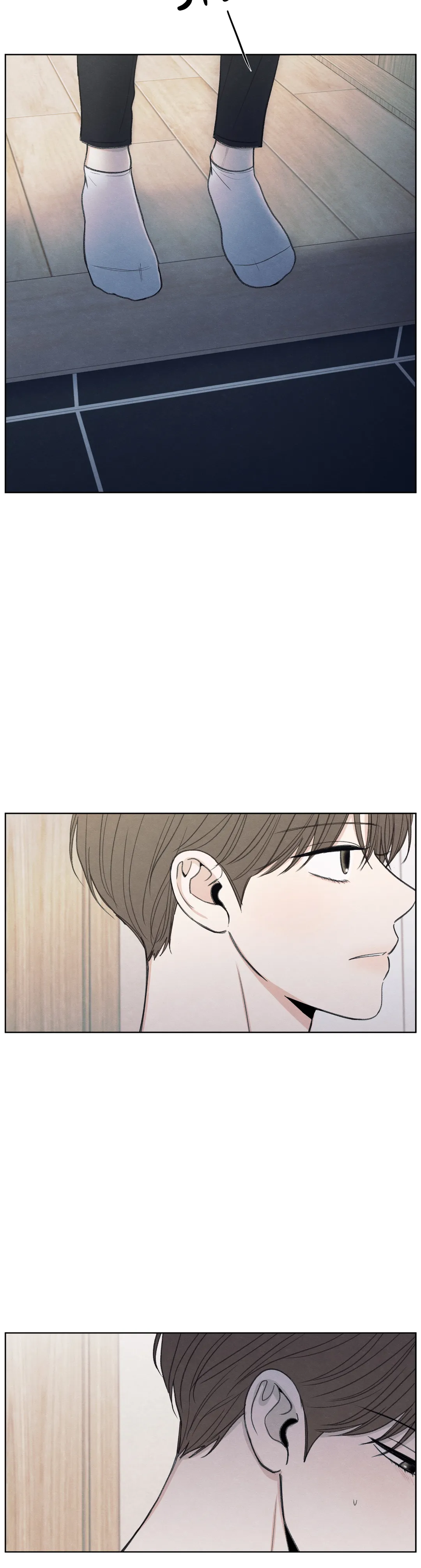 The Edge of Ambiguity - Chapter 10 manhwa