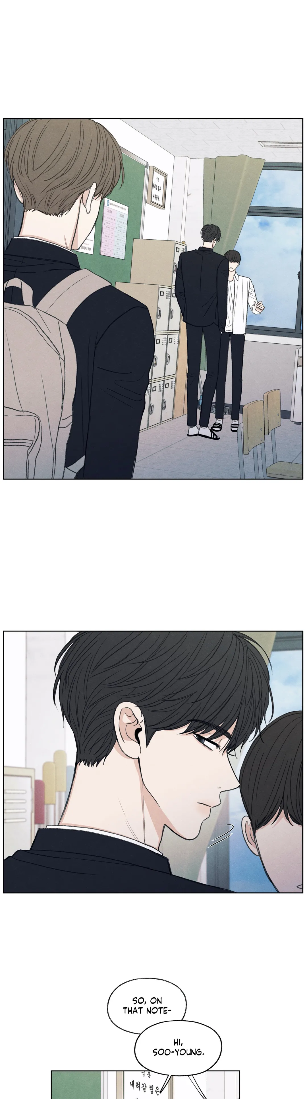 The Edge of Ambiguity - Chapter 11 manhwa