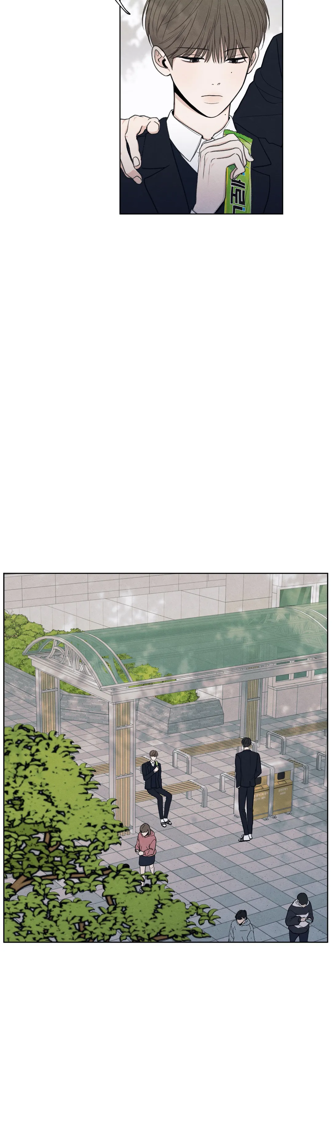 The Edge of Ambiguity - Chapter 11 manhwa