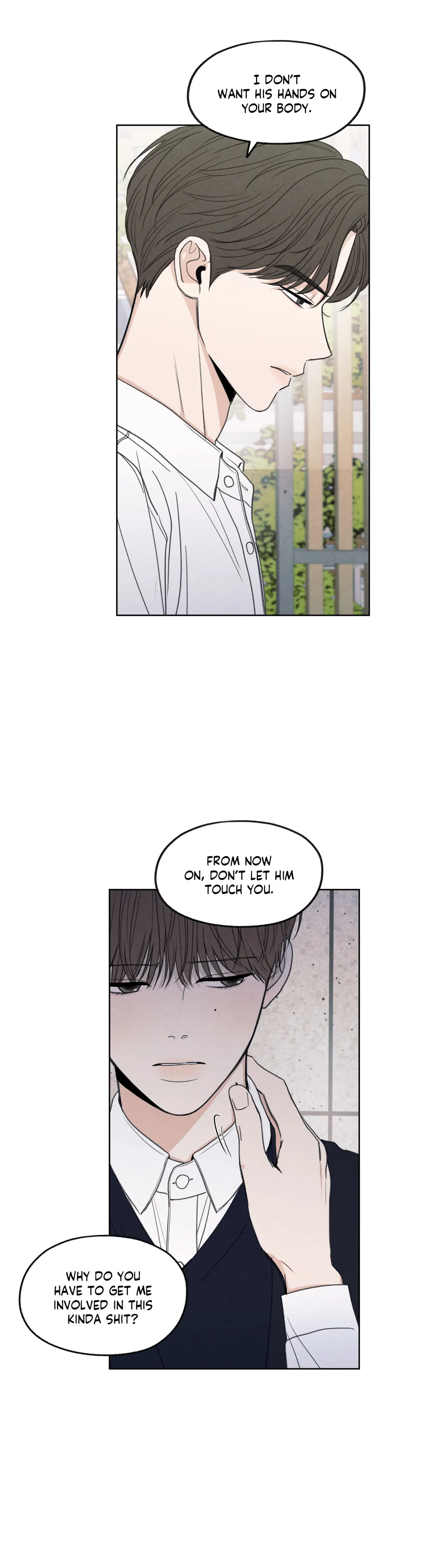 The Edge of Ambiguity - Chapter 12 manhwa