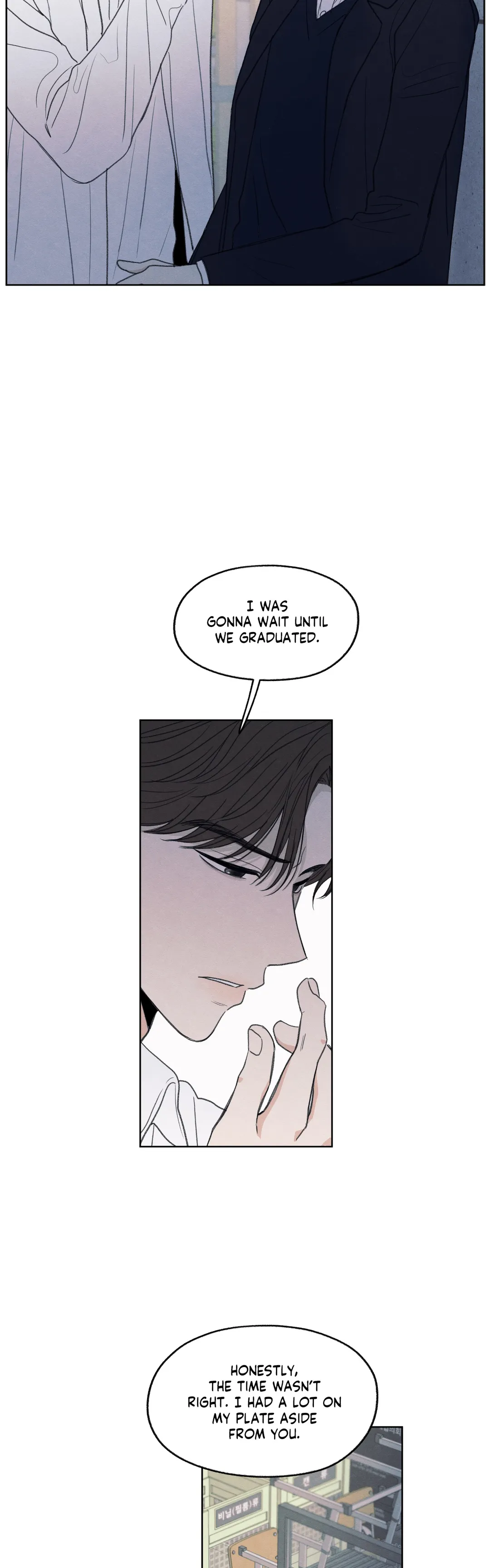 The Edge of Ambiguity - Chapter 12 manhwa