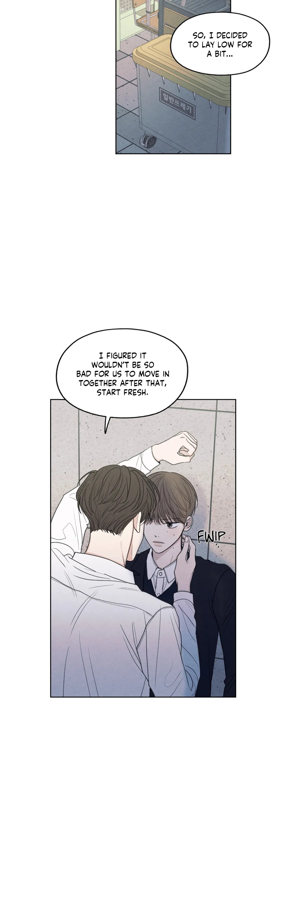 The Edge of Ambiguity - Chapter 12 manhwa