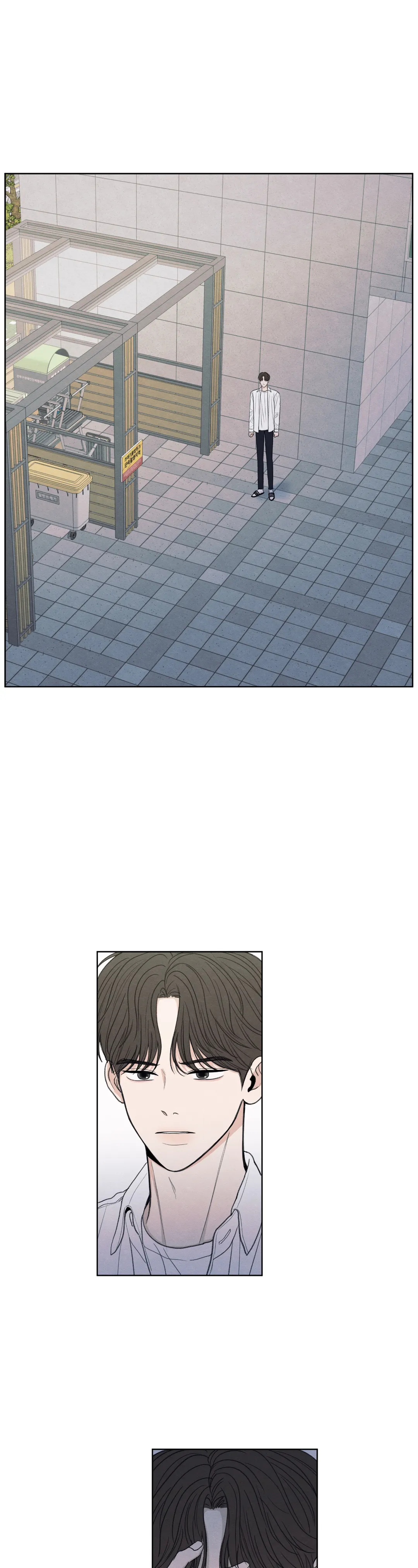 The Edge of Ambiguity - Chapter 12 manhwa