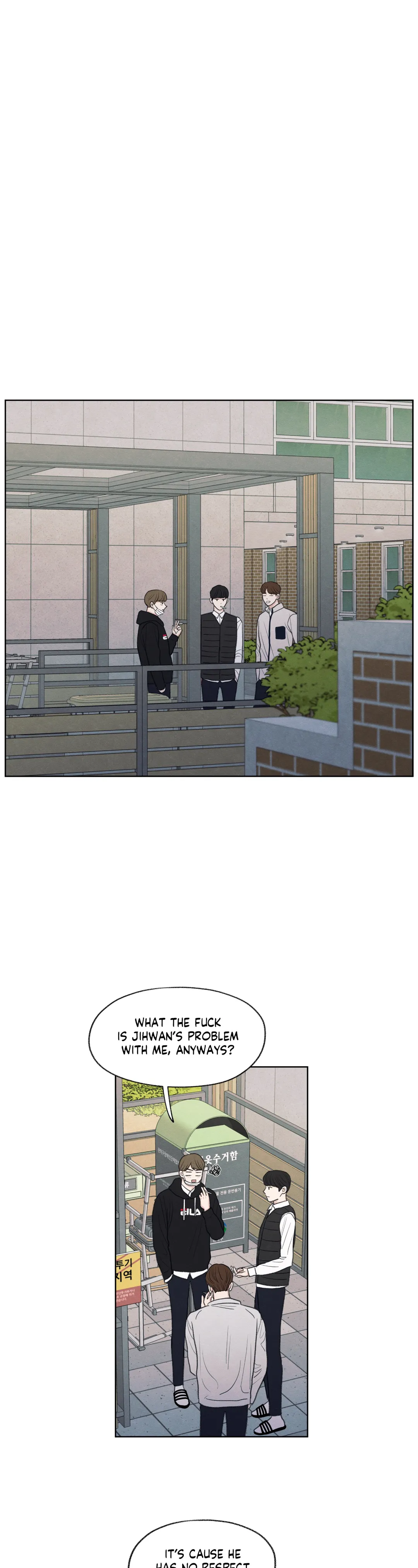 The Edge of Ambiguity - Chapter 14 manhwa