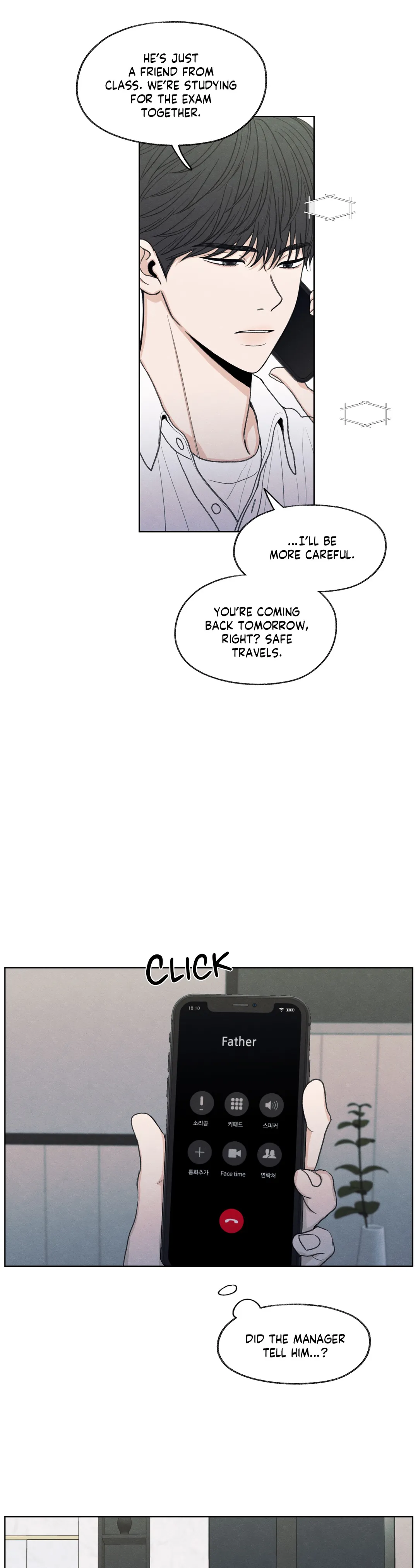 The Edge of Ambiguity - Chapter 15 manhwa