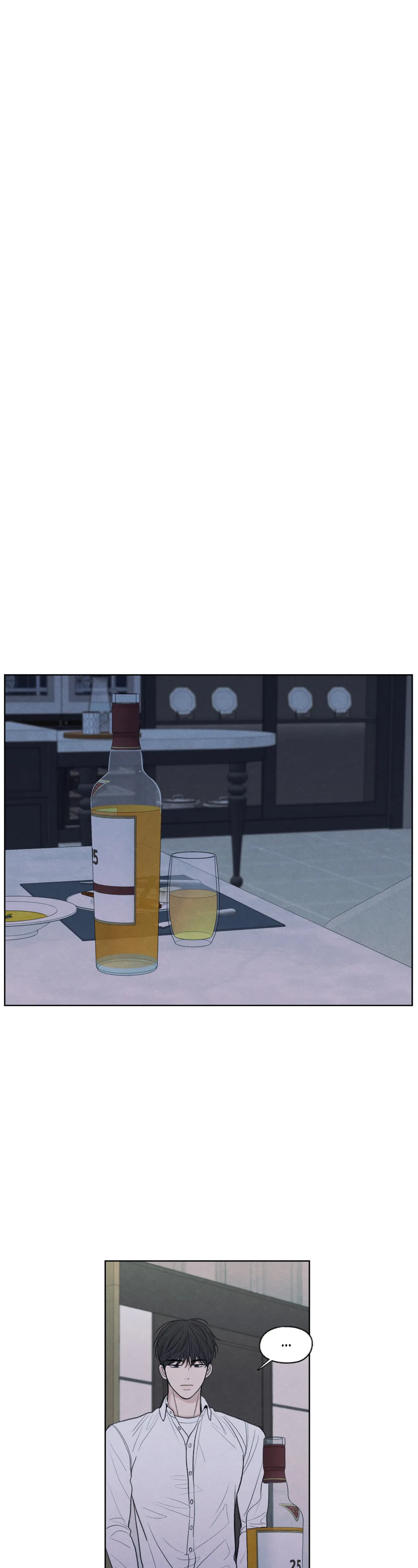 The Edge of Ambiguity - Chapter 17 manhwa