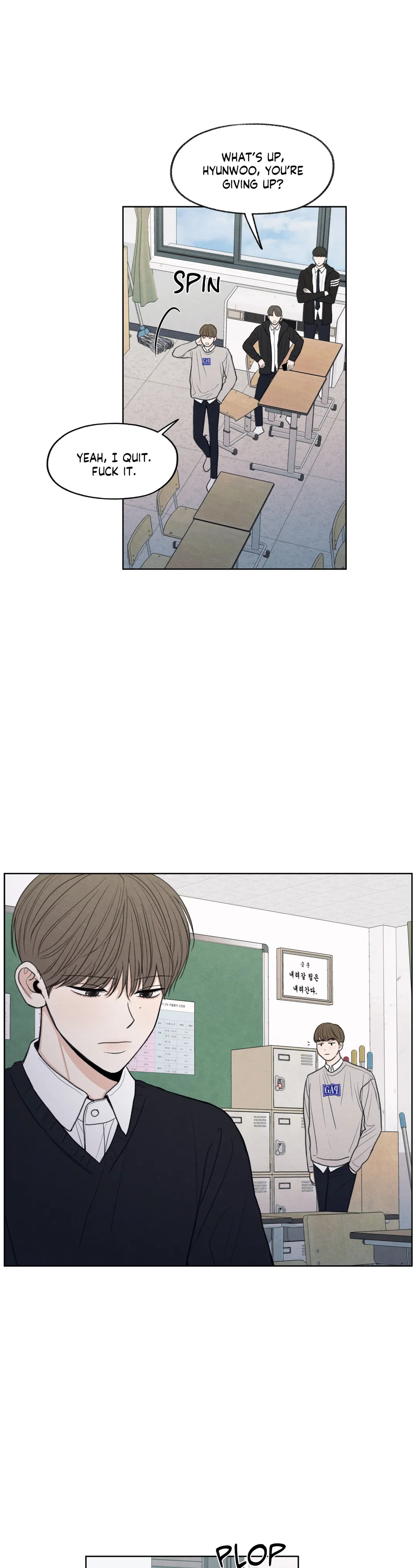 The Edge of Ambiguity - Chapter 17 manhwa