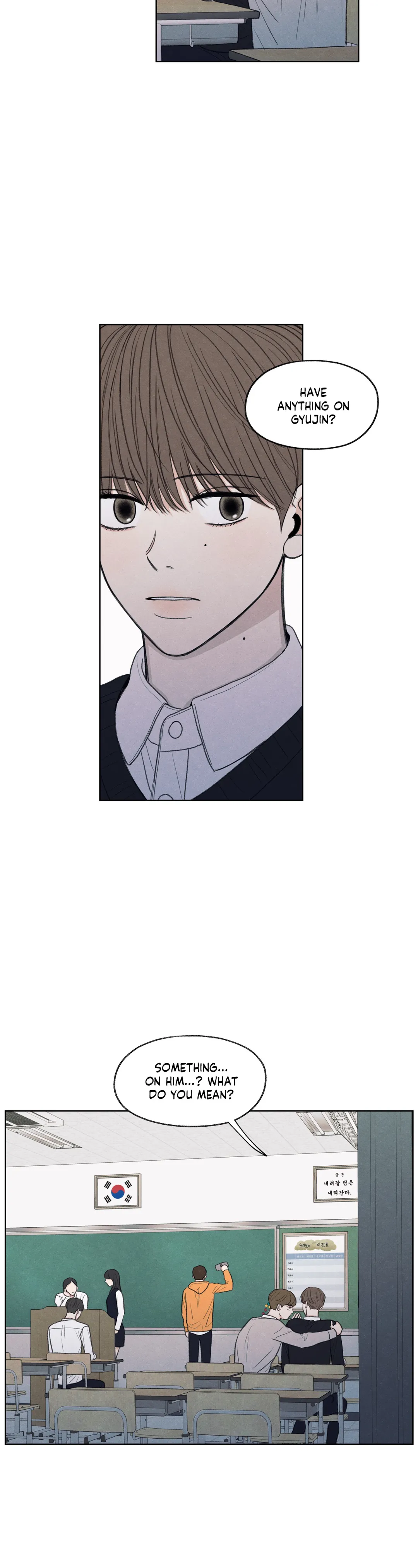 The Edge of Ambiguity - Chapter 17 manhwa