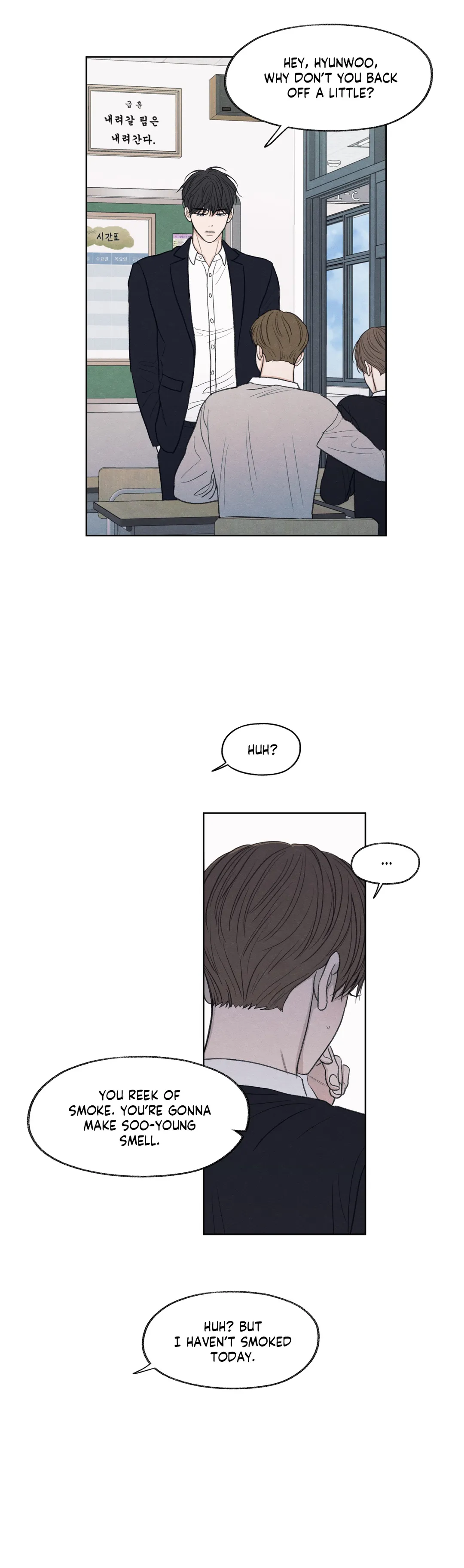 The Edge of Ambiguity - Chapter 17 manhwa