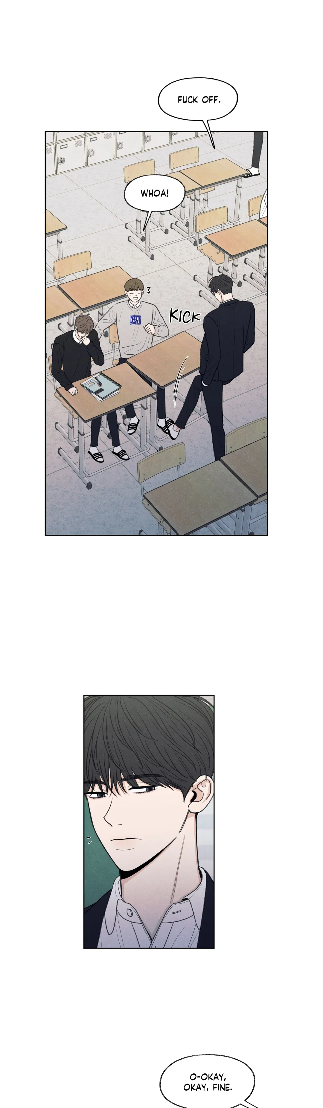 The Edge of Ambiguity - Chapter 17 manhwa