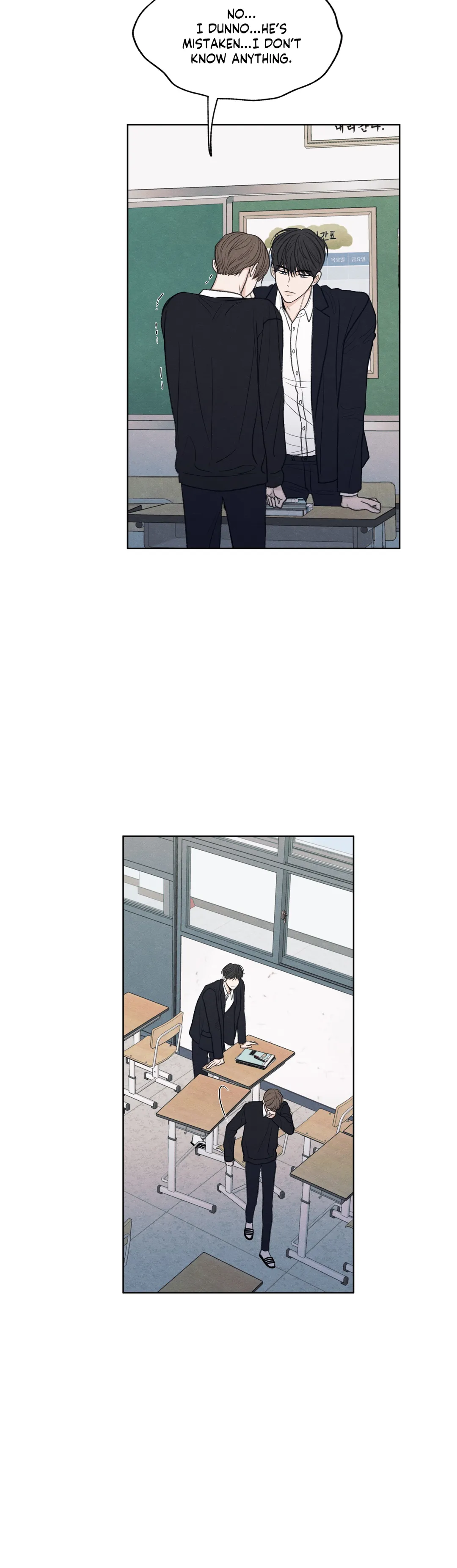 The Edge of Ambiguity - Chapter 17 manhwa