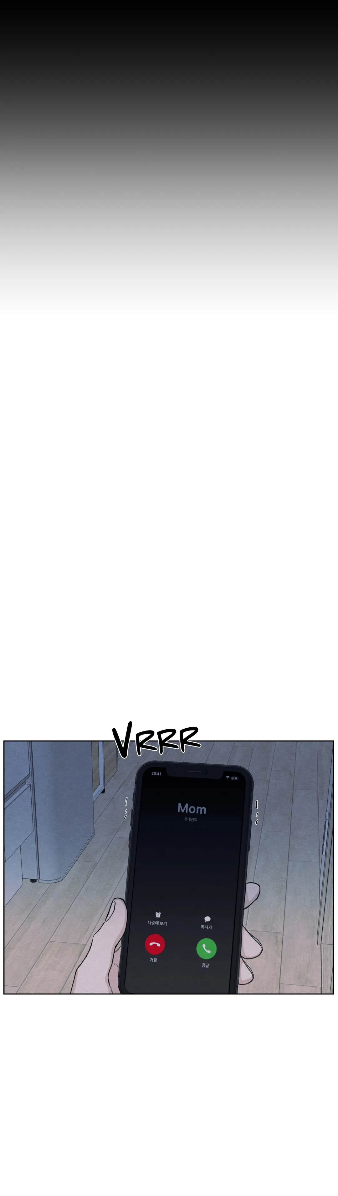 The Edge of Ambiguity - Chapter 18 manhwa
