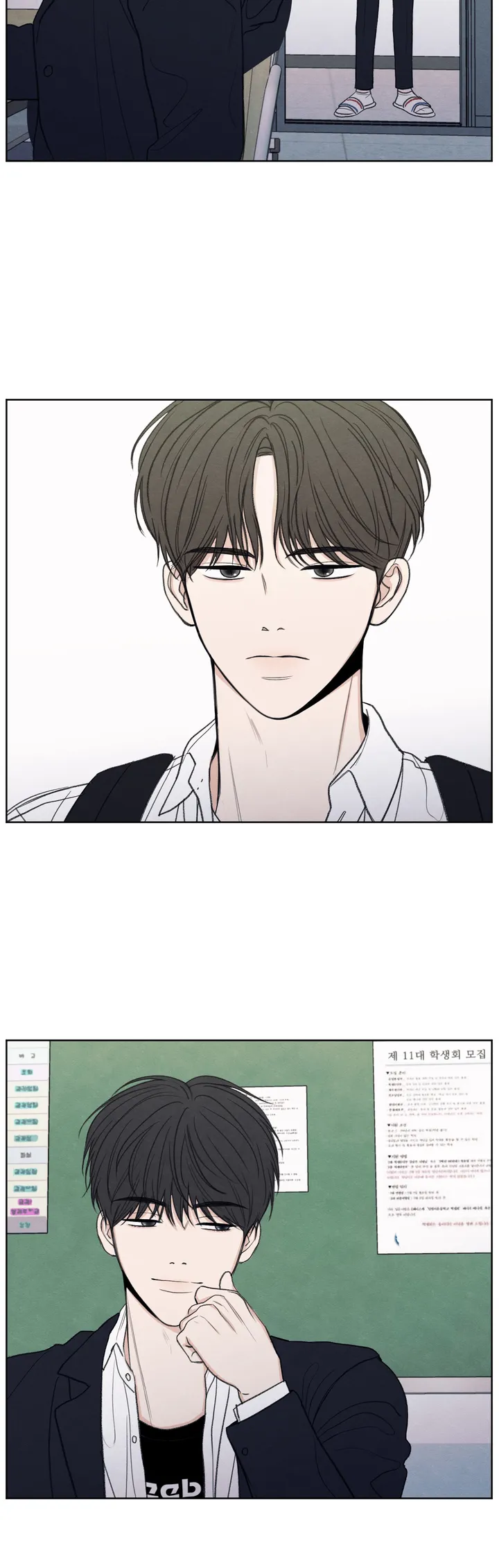 The Edge of Ambiguity - Chapter 2 manhwa